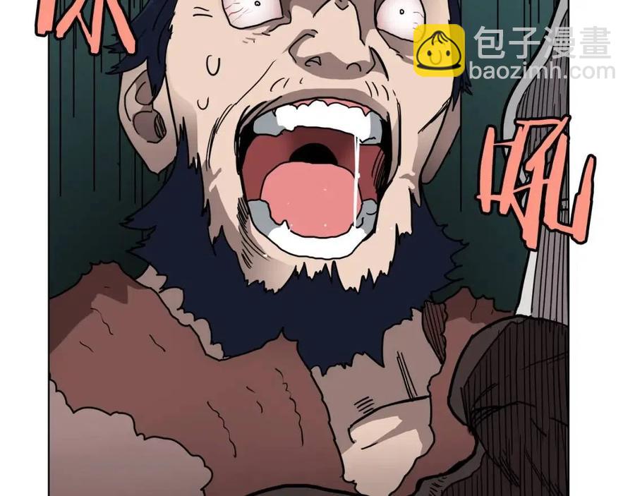 重生之我在魔教耍長槍 - 第21話 酷刑(3/3) - 6