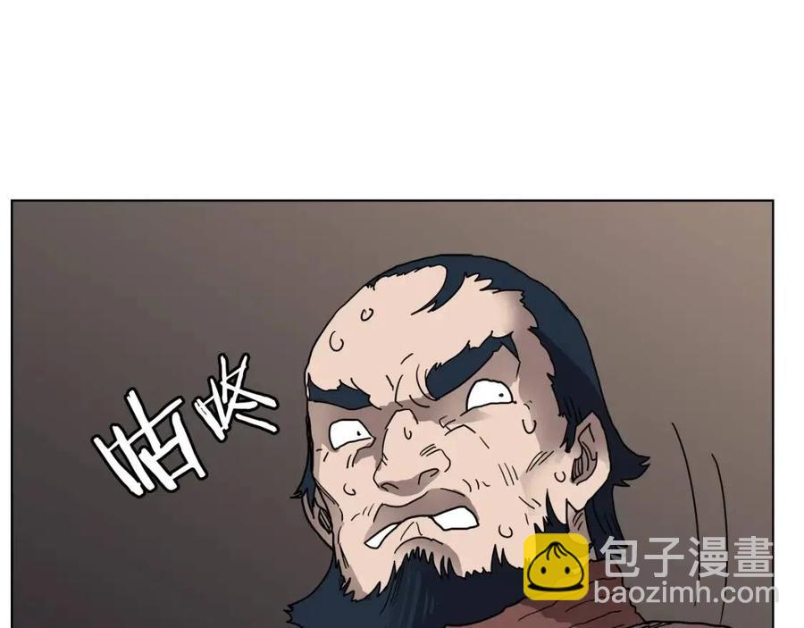 重生之我在魔教耍長槍 - 第21話 酷刑(3/3) - 1