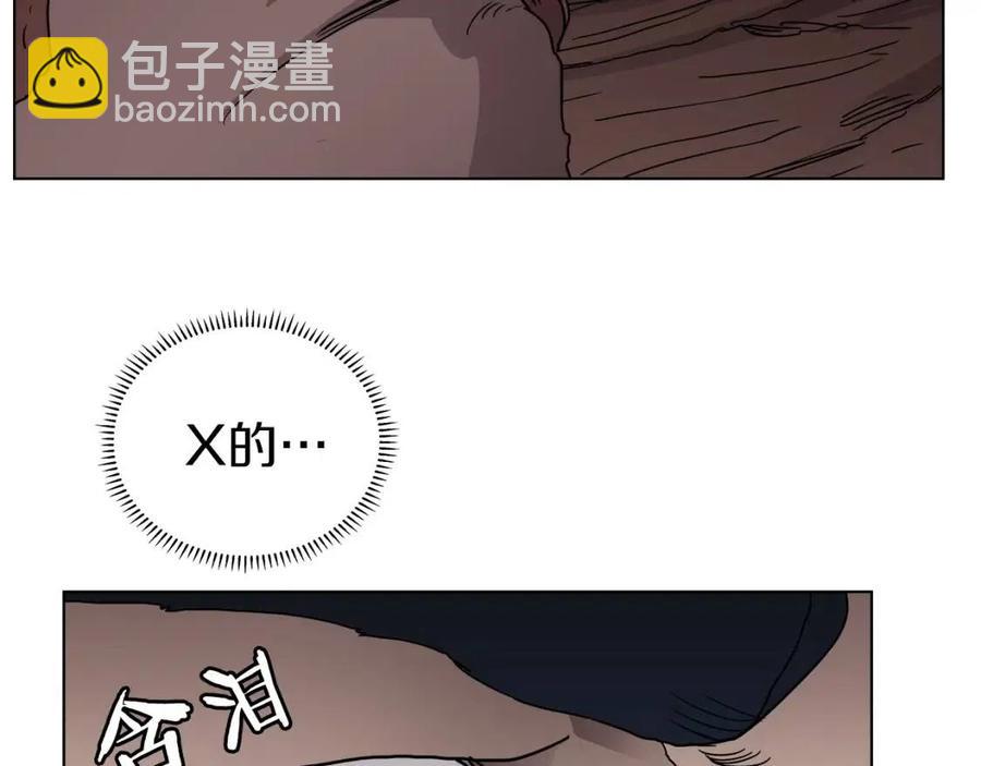 重生之我在魔教耍長槍 - 第21話 酷刑(3/3) - 3