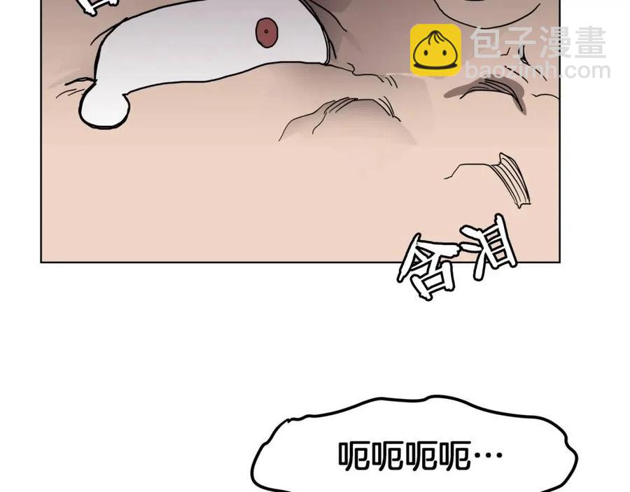 重生之我在魔教耍長槍 - 第21話 酷刑(3/3) - 4