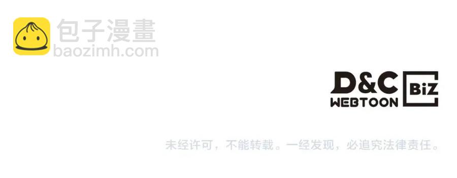 重生之我在魔教耍長槍 - 第21話 酷刑(3/3) - 3