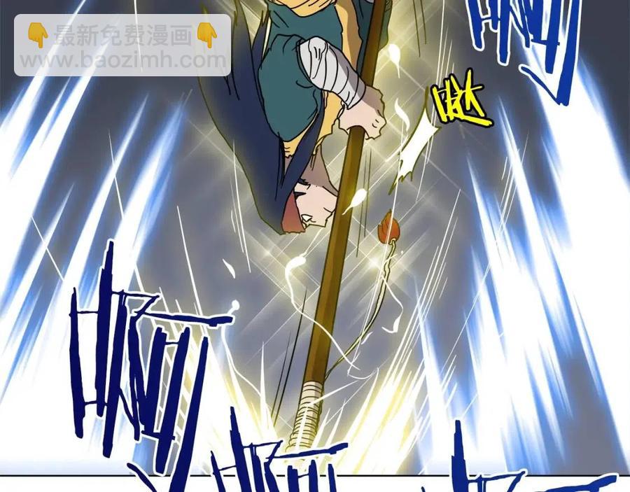 重生之我在魔教耍長槍 - 第21話 酷刑(1/3) - 7