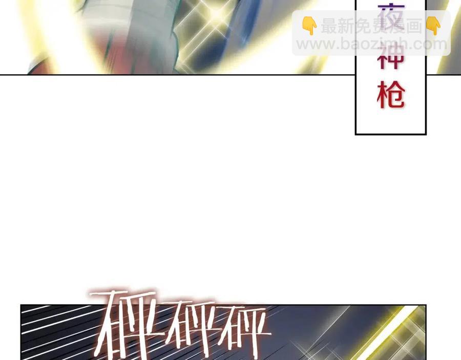 重生之我在魔教耍長槍 - 第21話 酷刑(1/3) - 2