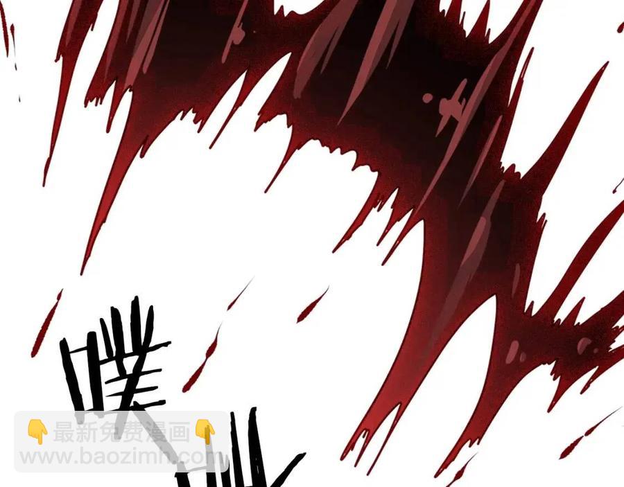 重生之我在魔教耍長槍 - 第21話 酷刑(1/3) - 2