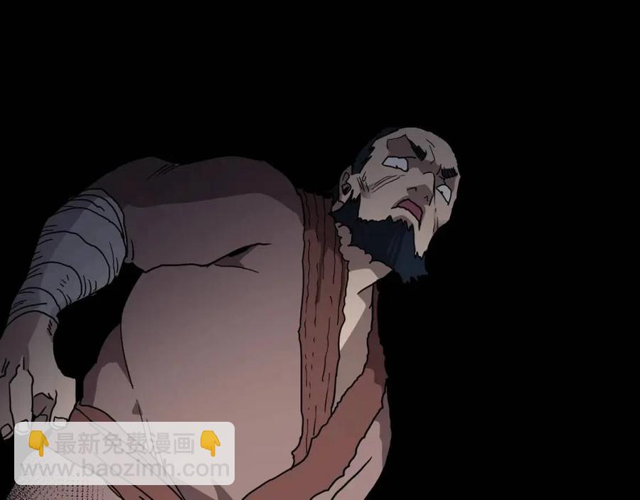 重生之我在魔教耍長槍 - 第21話 酷刑(1/3) - 5