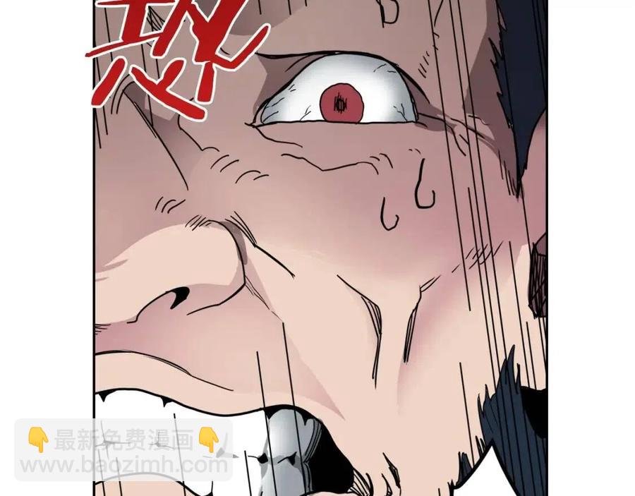 重生之我在魔教耍長槍 - 第21話 酷刑(1/3) - 3