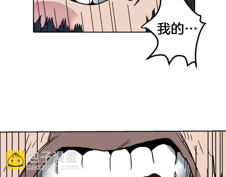 重生之我在魔教耍長槍 - 第21話 酷刑(1/3) - 4