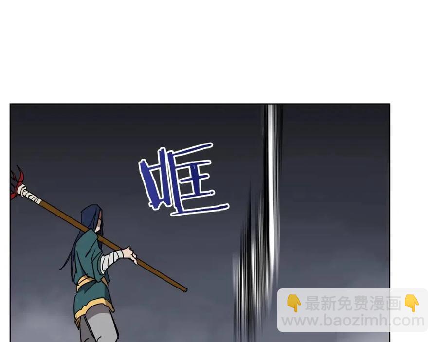 重生之我在魔教耍長槍 - 第21話 酷刑(2/3) - 5