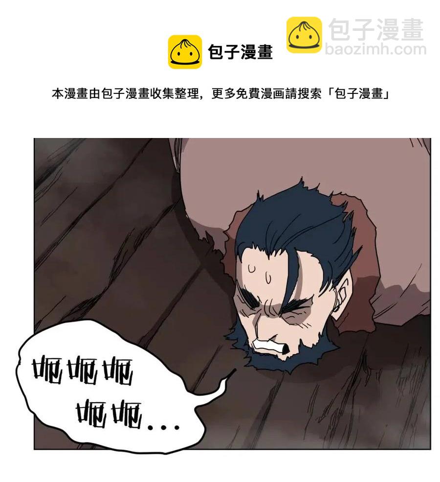 重生之我在魔教耍長槍 - 第21話 酷刑(2/3) - 7