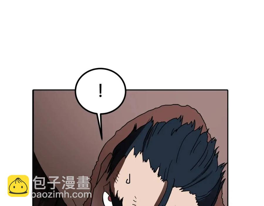 重生之我在魔教耍長槍 - 第21話 酷刑(2/3) - 8