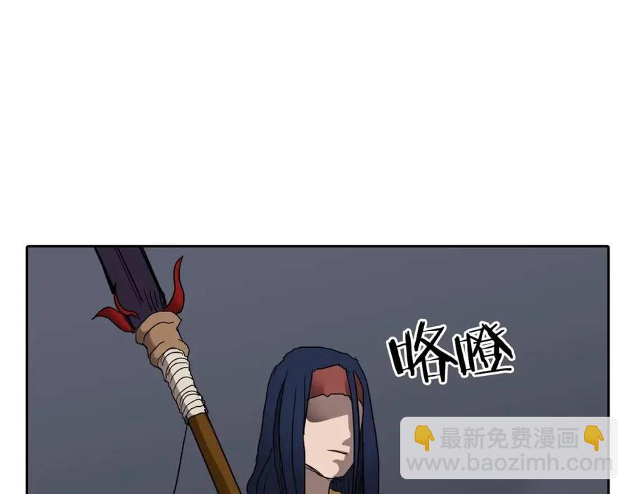 重生之我在魔教耍長槍 - 第21話 酷刑(2/3) - 2