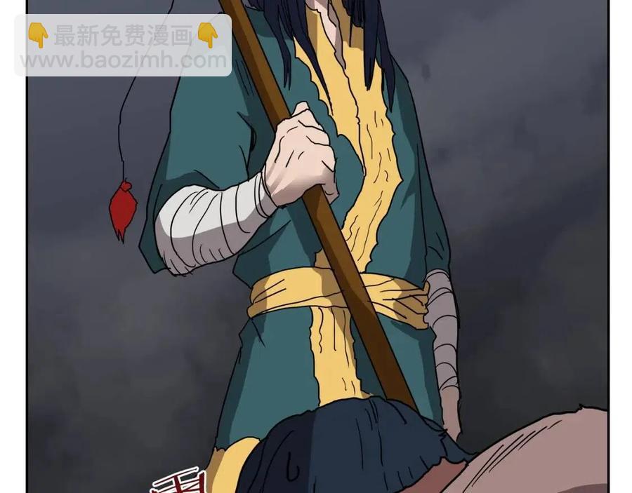 重生之我在魔教耍長槍 - 第21話 酷刑(2/3) - 3