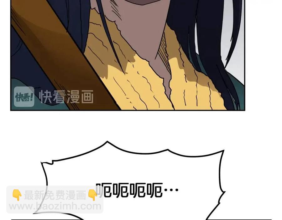 重生之我在魔教耍長槍 - 第21話 酷刑(2/3) - 6