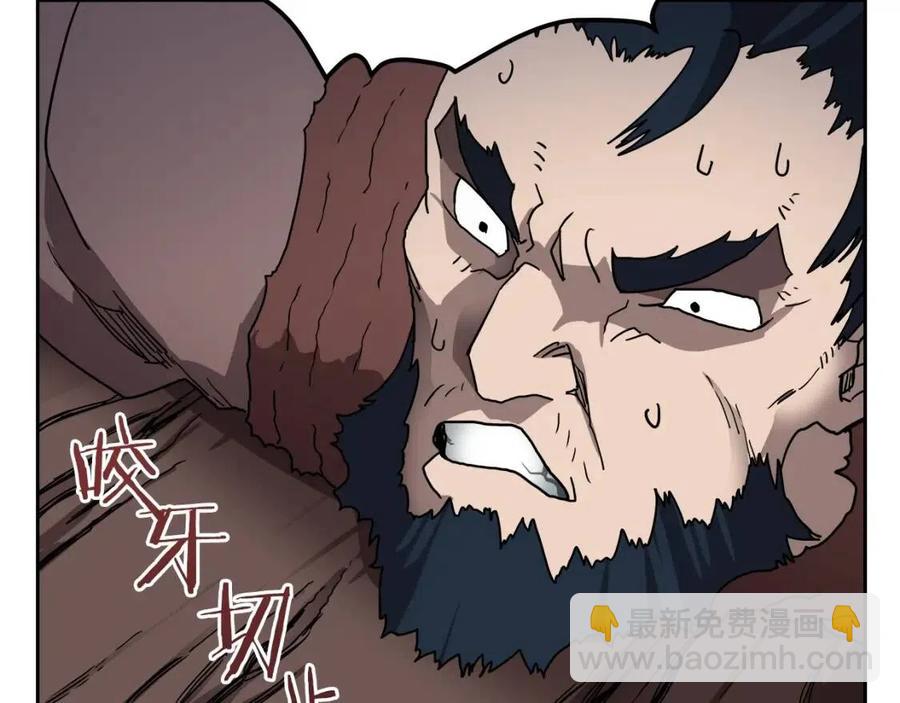 重生之我在魔教耍長槍 - 第21話 酷刑(2/3) - 7