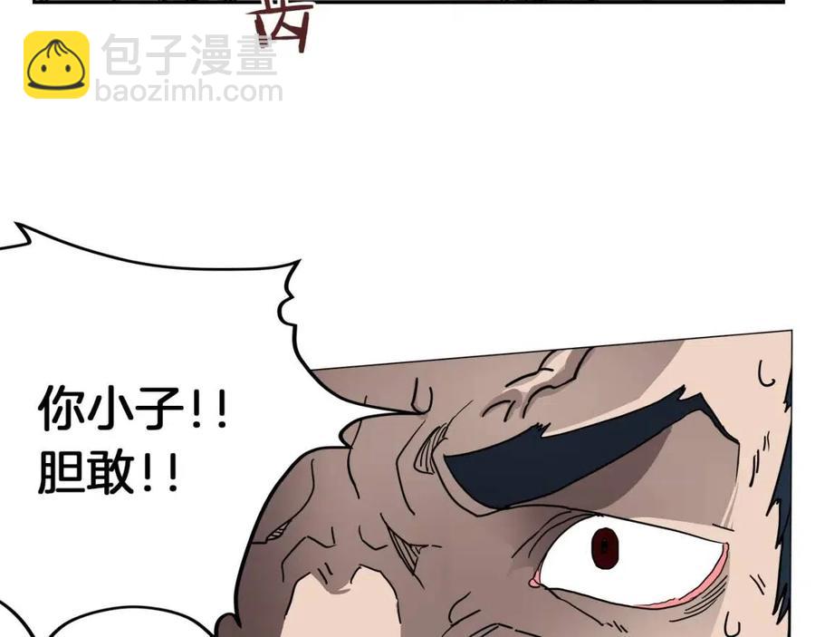 重生之我在魔教耍長槍 - 第21話 酷刑(2/3) - 8