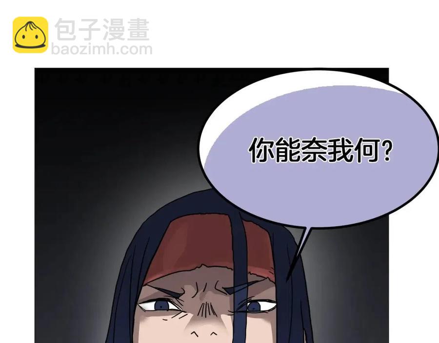 重生之我在魔教耍長槍 - 第21話 酷刑(2/3) - 2