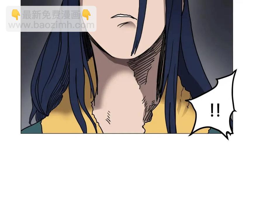 重生之我在魔教耍長槍 - 第21話 酷刑(2/3) - 3