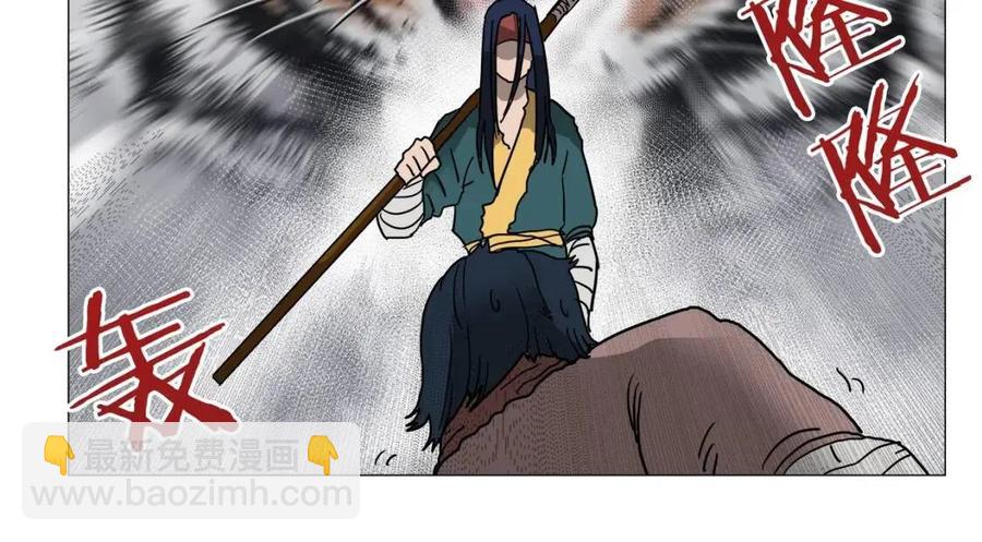 重生之我在魔教耍長槍 - 第21話 酷刑(2/3) - 5