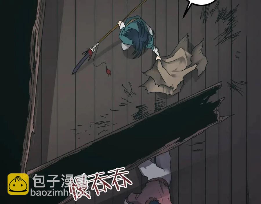 重生之我在魔教耍長槍 - 第21話 酷刑(2/3) - 8