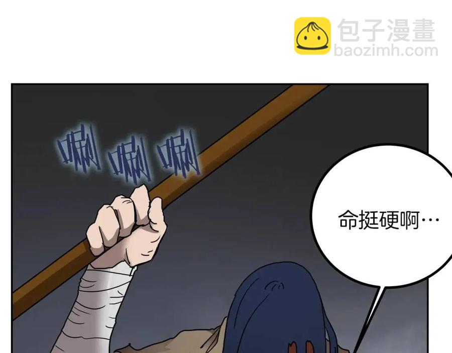 重生之我在魔教耍長槍 - 第21話 酷刑(2/3) - 2