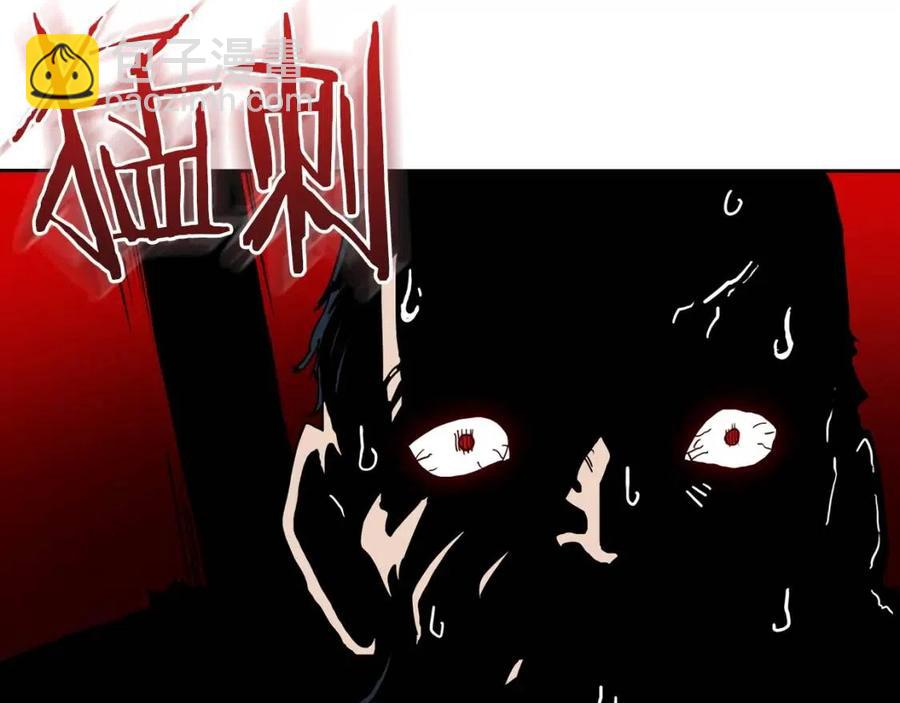 重生之我在魔教耍長槍 - 第21話 酷刑(2/3) - 4