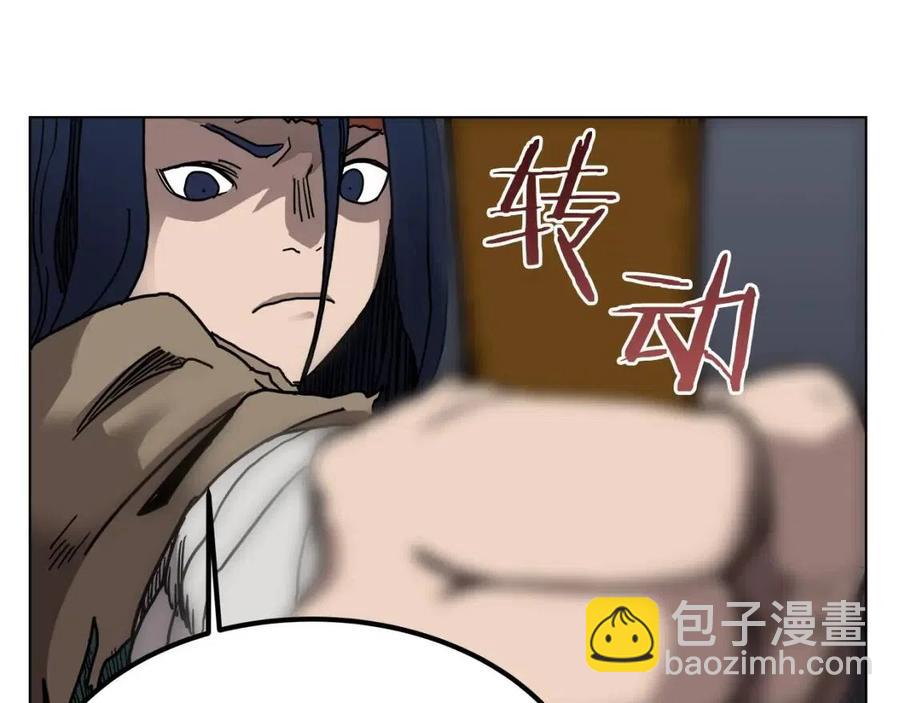 重生之我在魔教耍長槍 - 第21話 酷刑(2/3) - 7