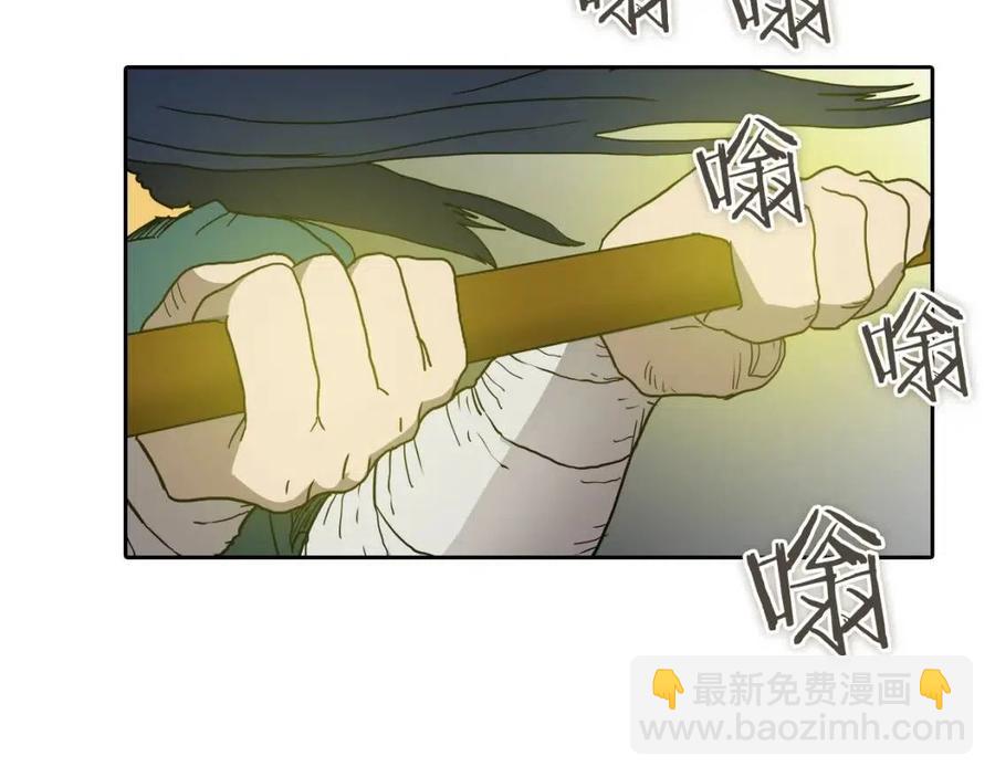 重生之我在魔教耍長槍 - 第21話 酷刑(1/3) - 8