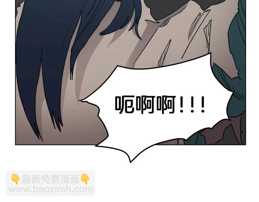 重生之我在魔教耍長槍 - 第21話 酷刑(2/3) - 2