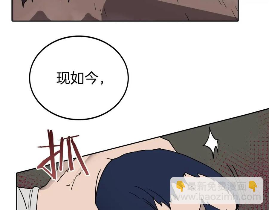 重生之我在魔教耍長槍 - 第21話 酷刑(2/3) - 6