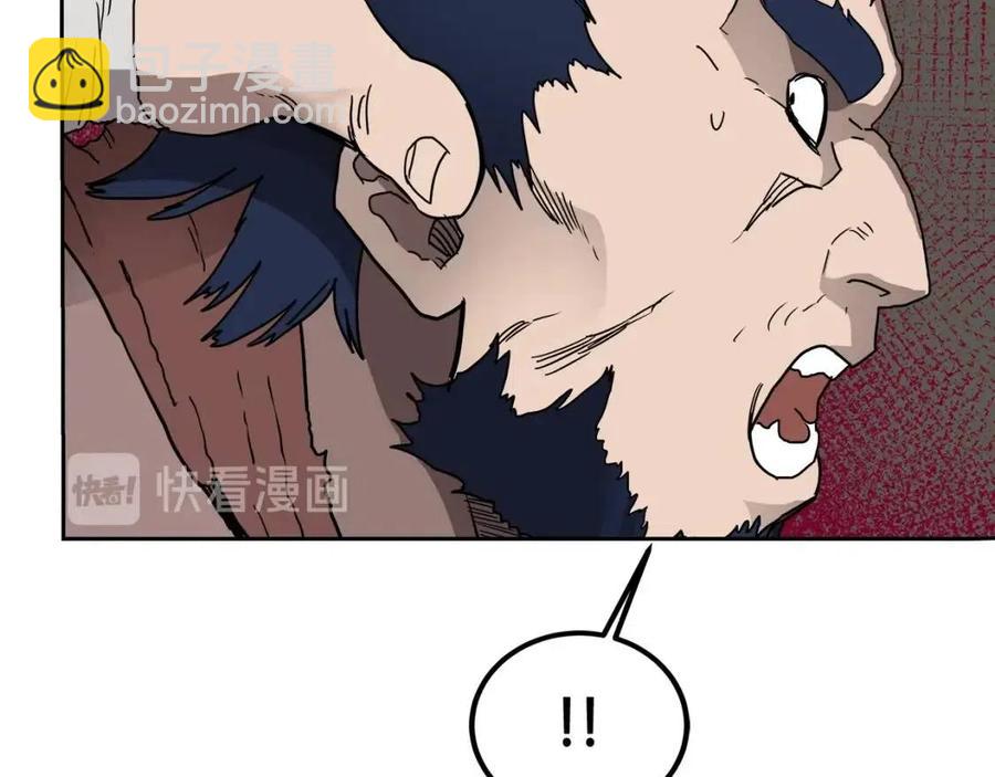 重生之我在魔教耍長槍 - 第21話 酷刑(2/3) - 7