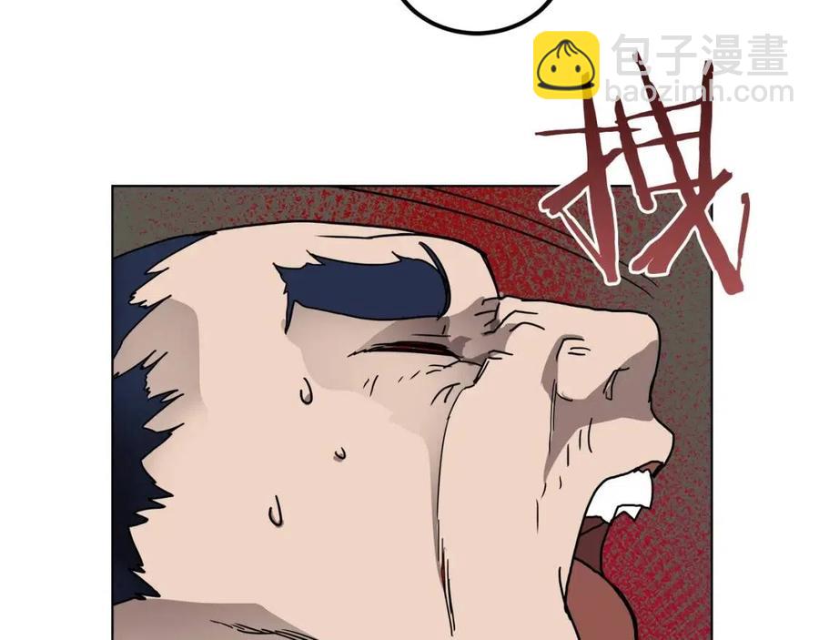 重生之我在魔教耍長槍 - 第21話 酷刑(2/3) - 8