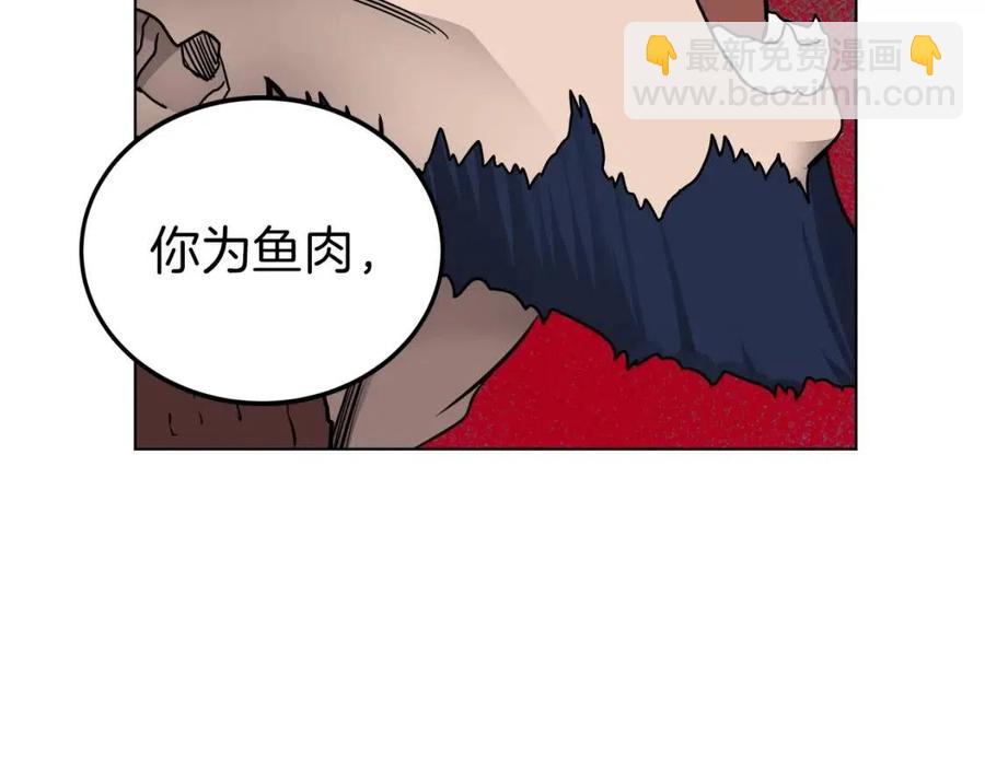 重生之我在魔教耍長槍 - 第21話 酷刑(2/3) - 1