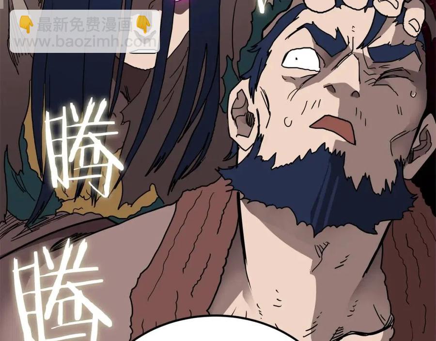 重生之我在魔教耍長槍 - 第21話 酷刑(2/3) - 3