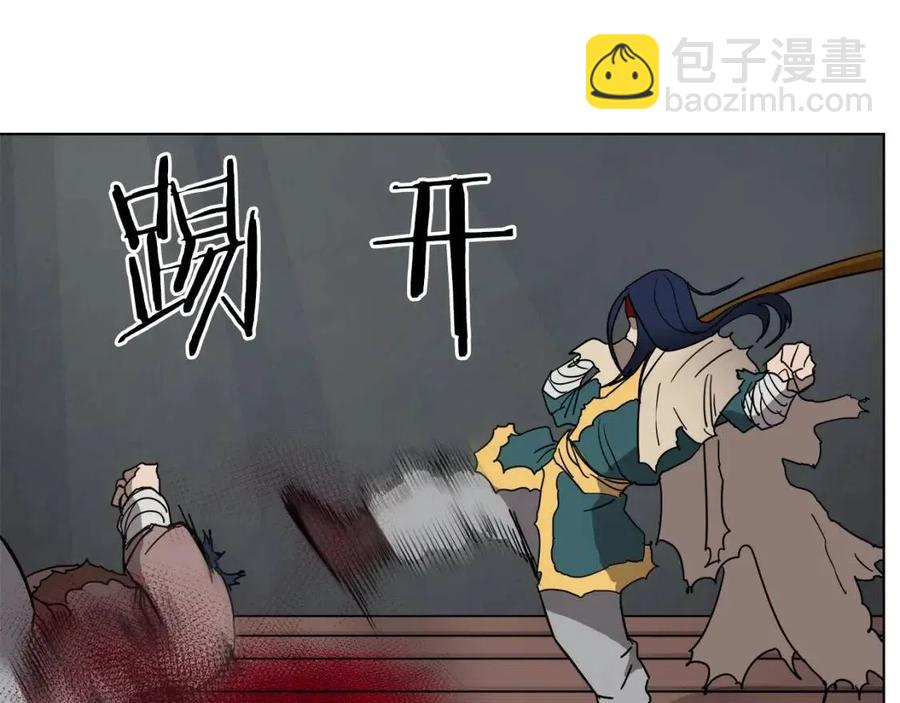 重生之我在魔教耍長槍 - 第21話 酷刑(2/3) - 5