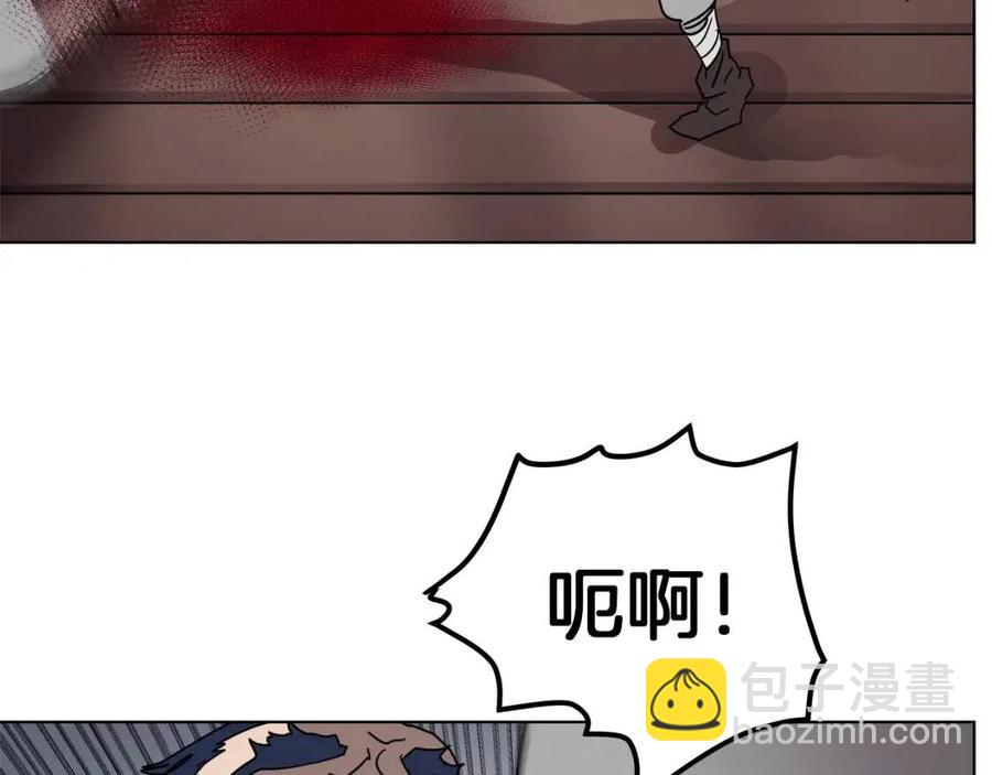 重生之我在魔教耍長槍 - 第21話 酷刑(2/3) - 6