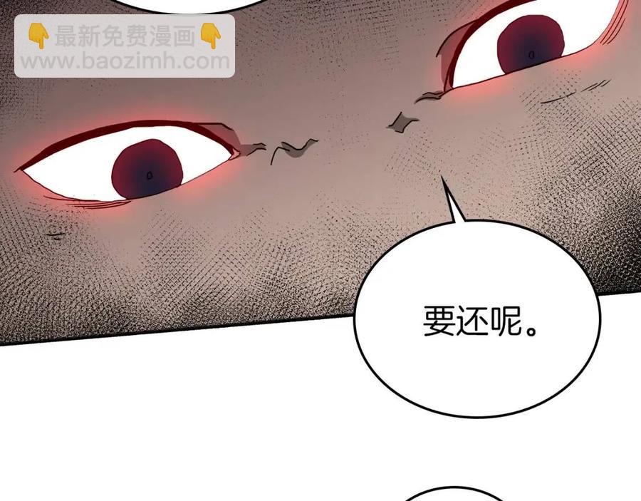 重生之我在魔教耍長槍 - 第21話 酷刑(2/3) - 1