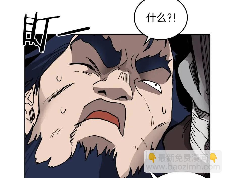 重生之我在魔教耍長槍 - 第21話 酷刑(2/3) - 2