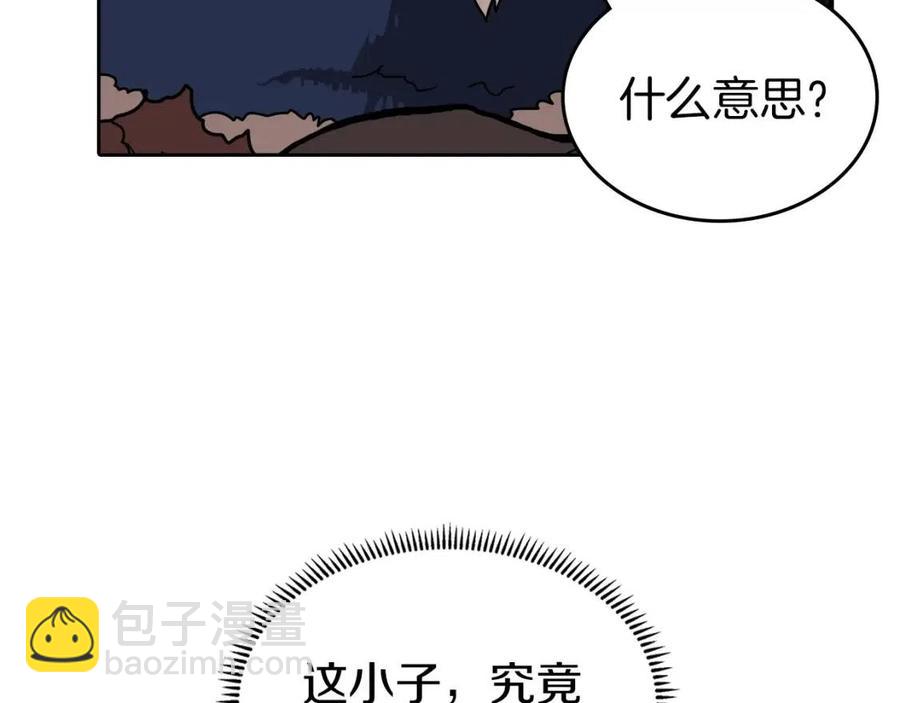 重生之我在魔教耍長槍 - 第21話 酷刑(2/3) - 3