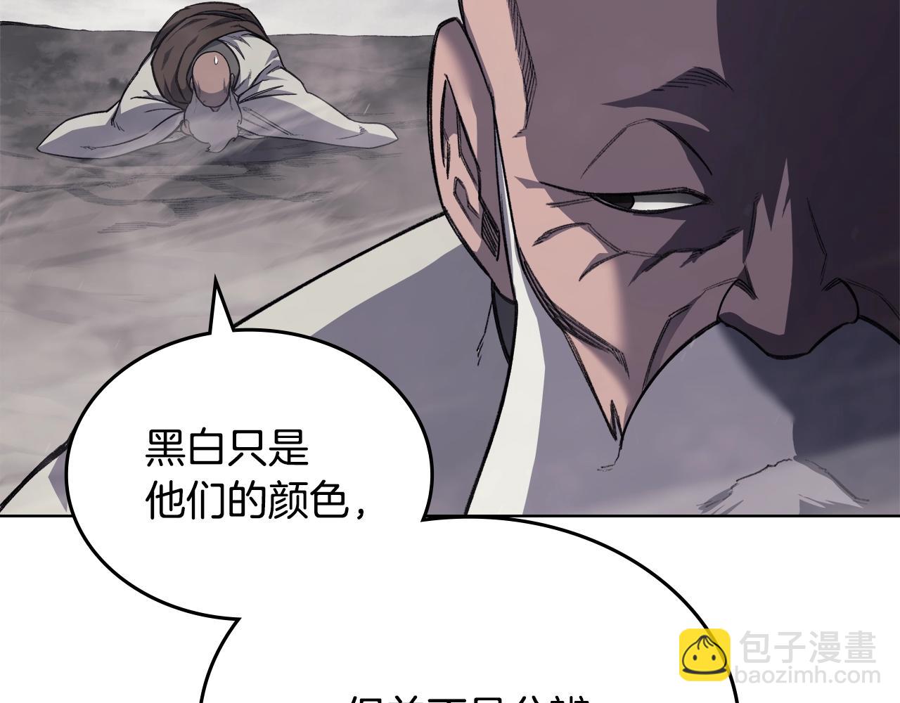 重生之我在魔教耍長槍 - 第59話 善惡(3/3) - 5