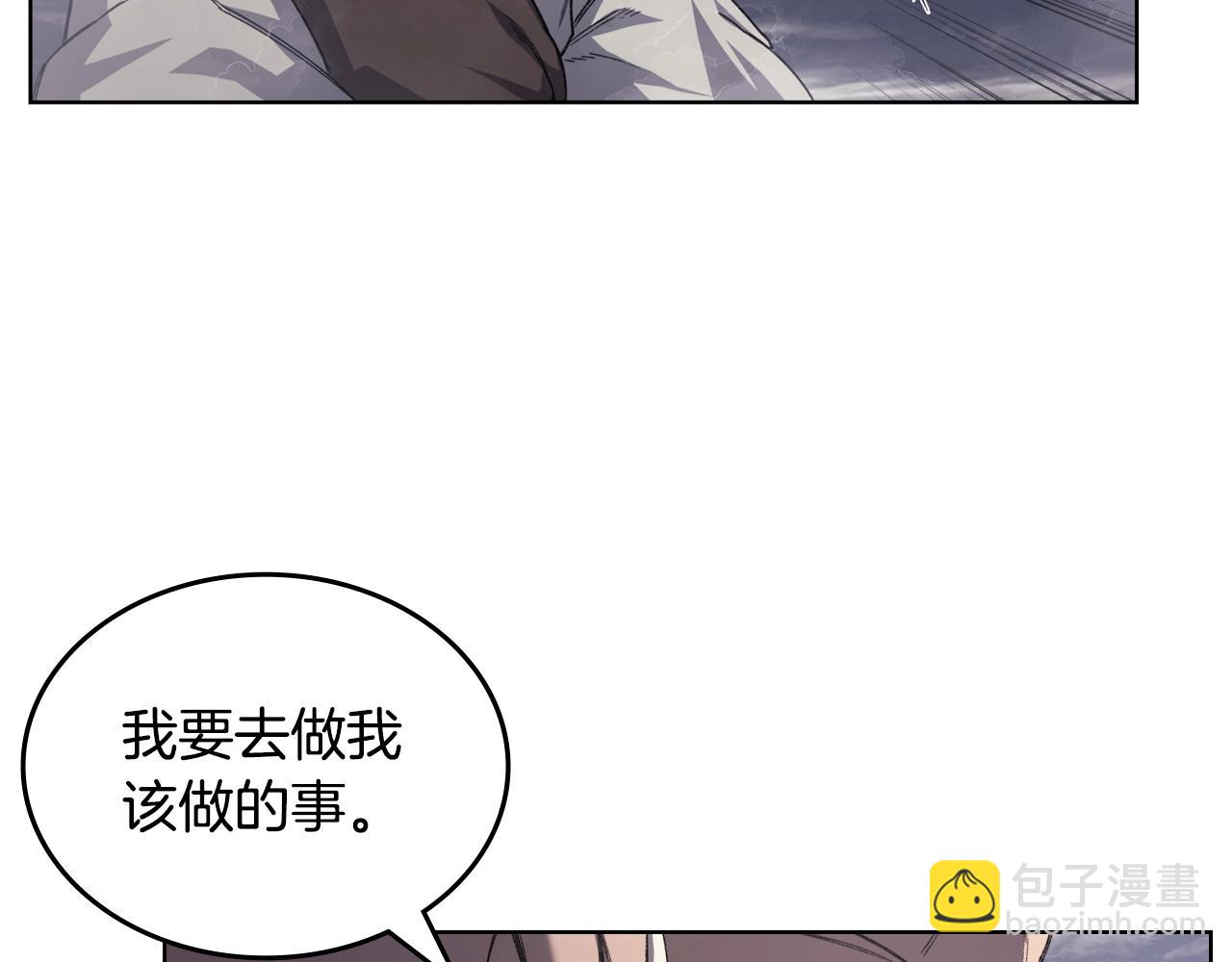 重生之我在魔教耍長槍 - 第59話 善惡(3/3) - 2