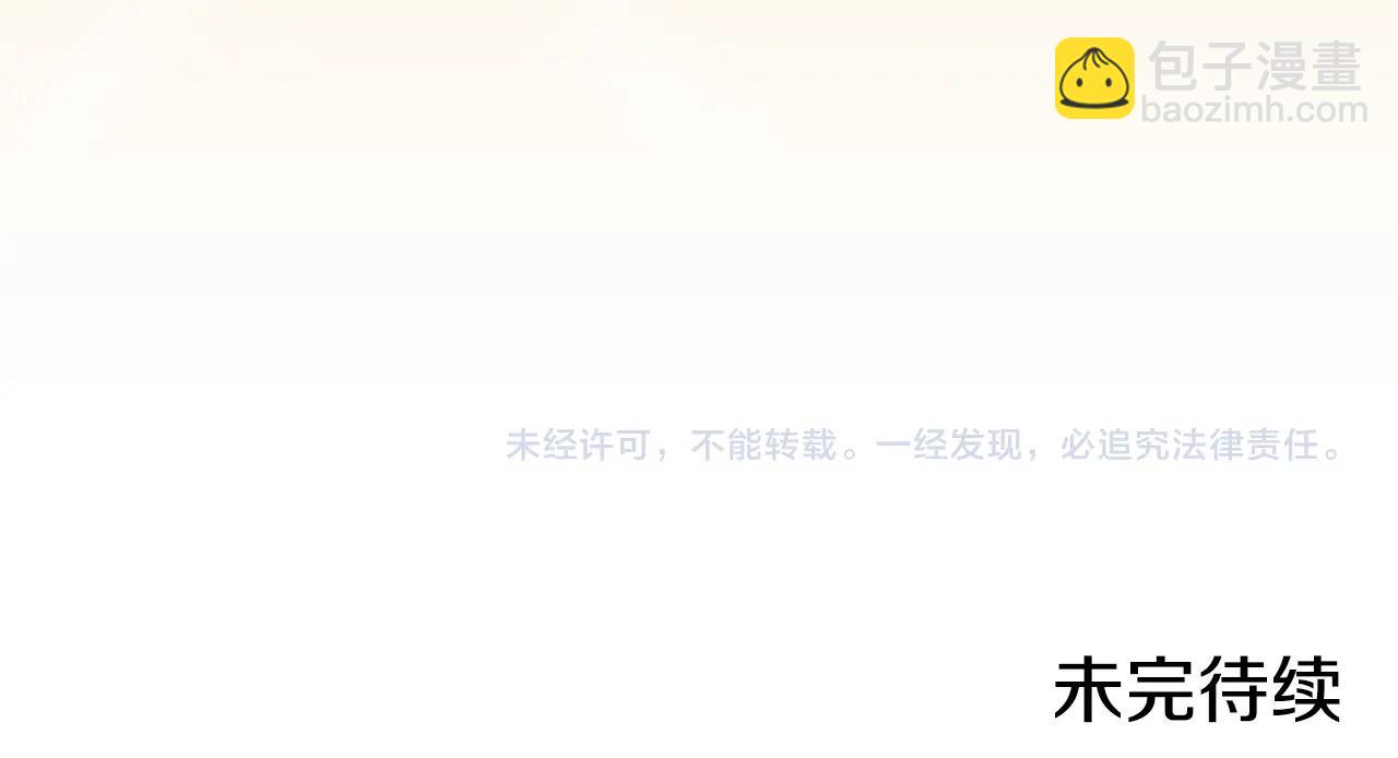 重生之我在魔教耍長槍 - 第59話 善惡(3/3) - 4