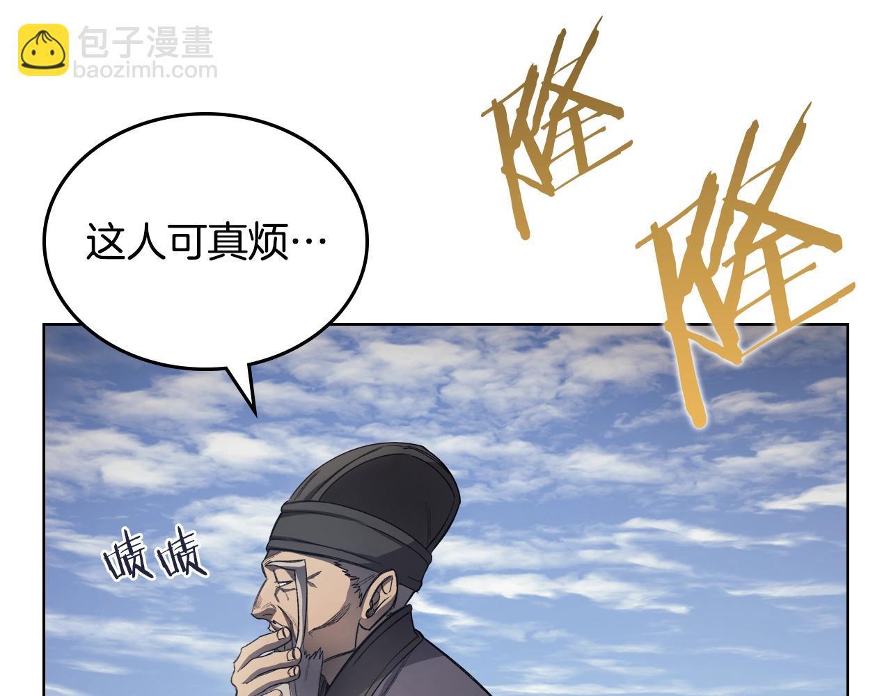 重生之我在魔教耍長槍 - 第59話 善惡(1/3) - 5