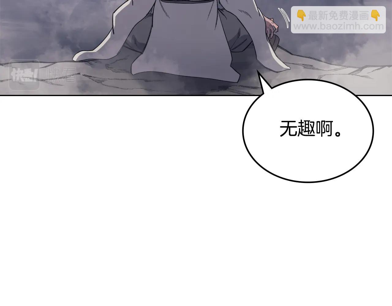 重生之我在魔教耍長槍 - 第59話 善惡(2/3) - 3