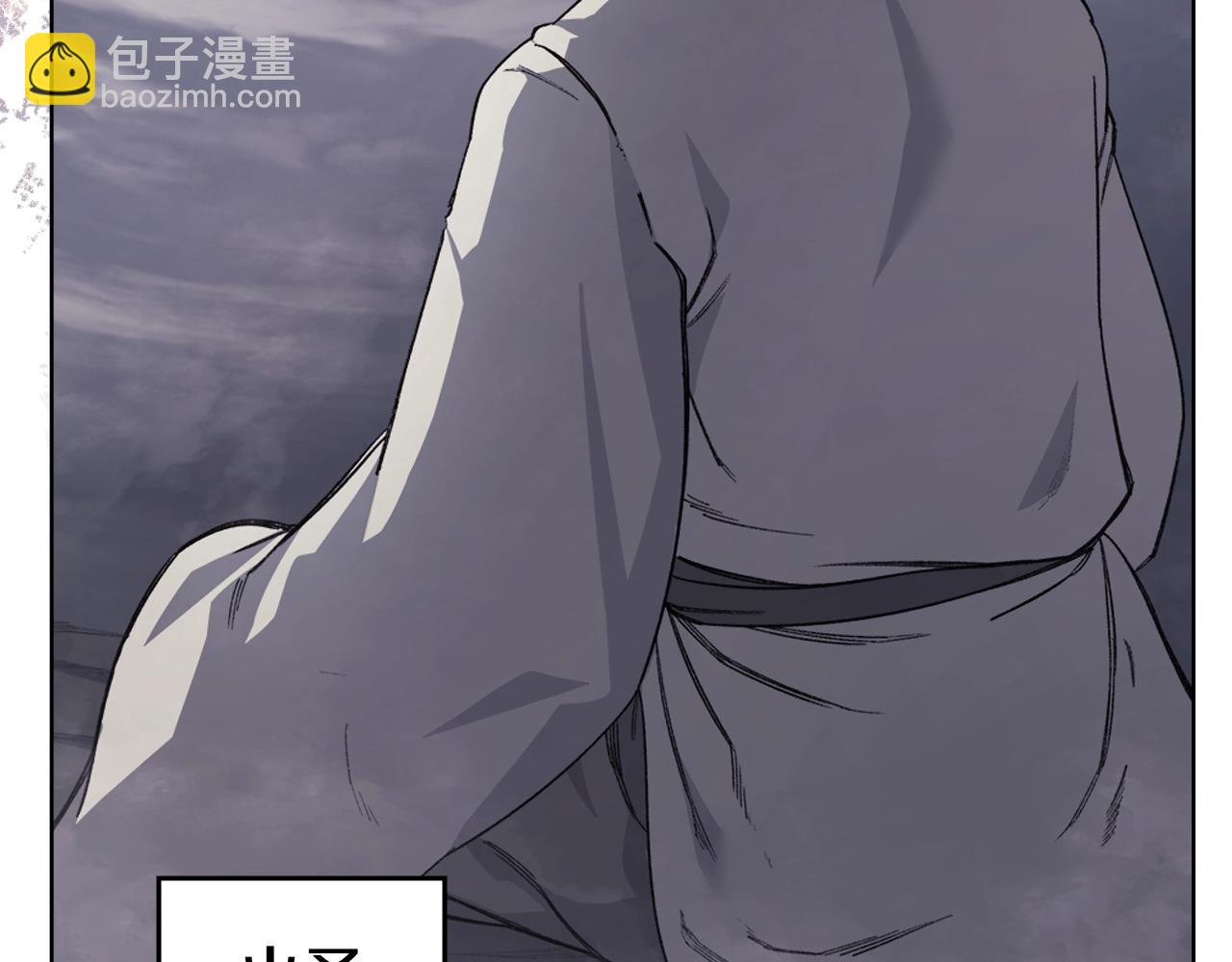 重生之我在魔教耍長槍 - 第59話 善惡(2/3) - 2