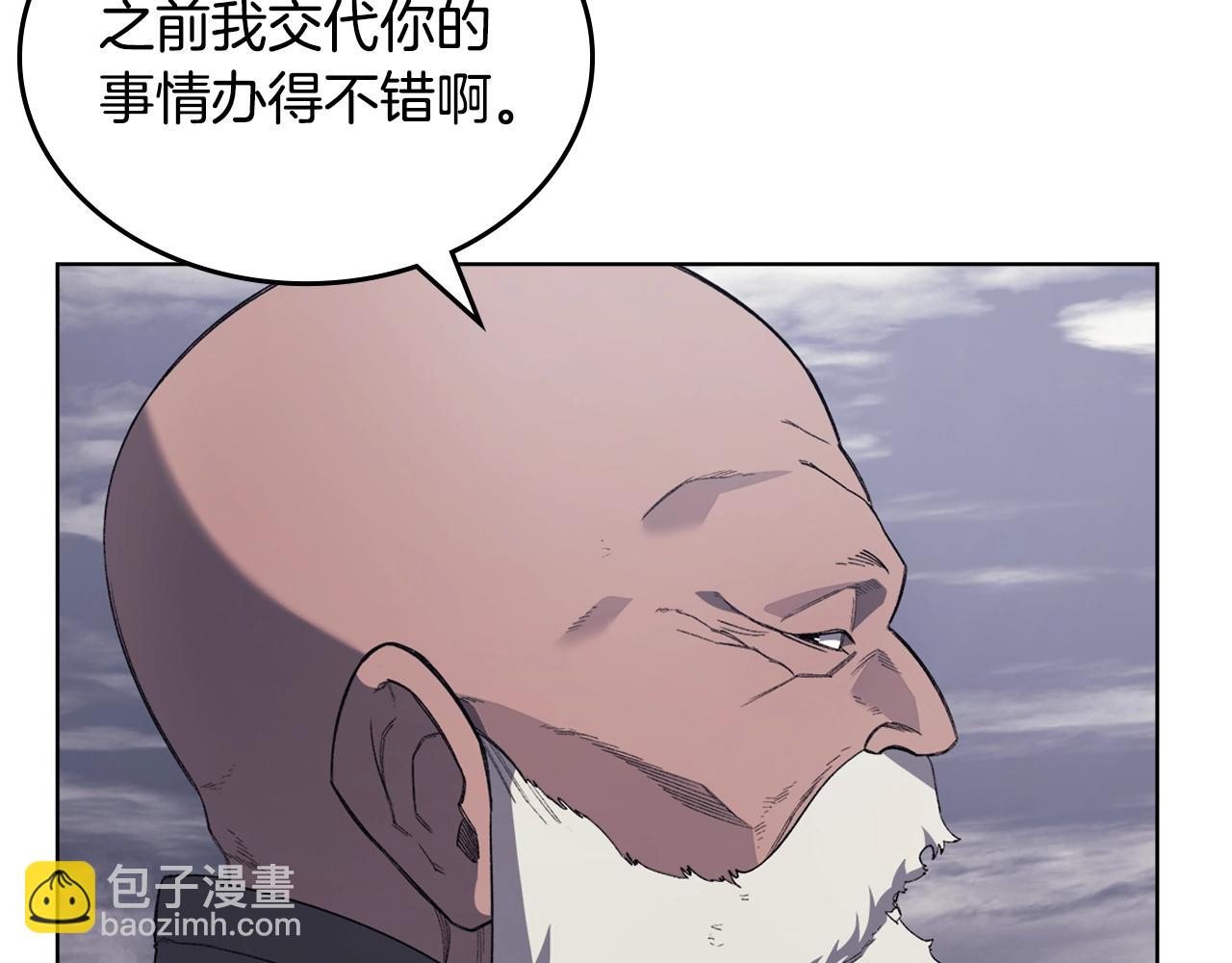 重生之我在魔教耍長槍 - 第59話 善惡(2/3) - 1