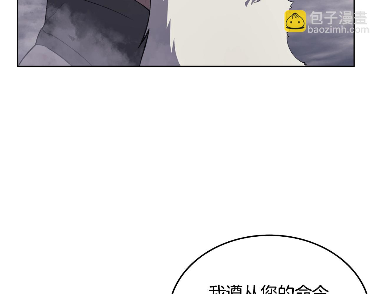 重生之我在魔教耍長槍 - 第59話 善惡(2/3) - 2