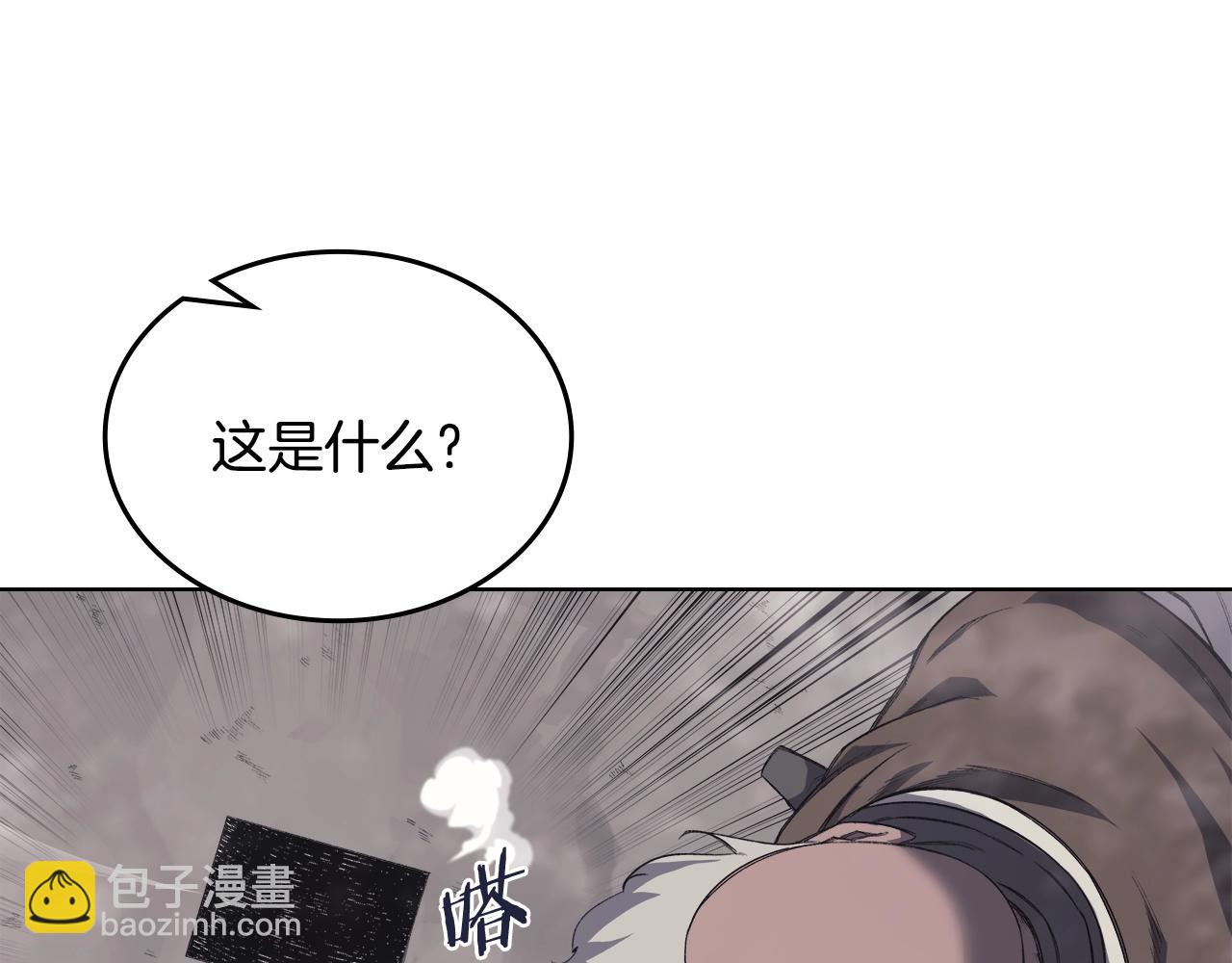 重生之我在魔教耍長槍 - 第59話 善惡(2/3) - 7