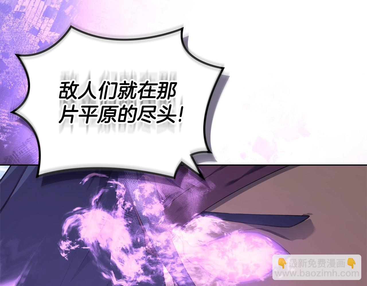 重生之我在魔教耍長槍 - 第61話 不要忘記（第三季完結）(3/4) - 1