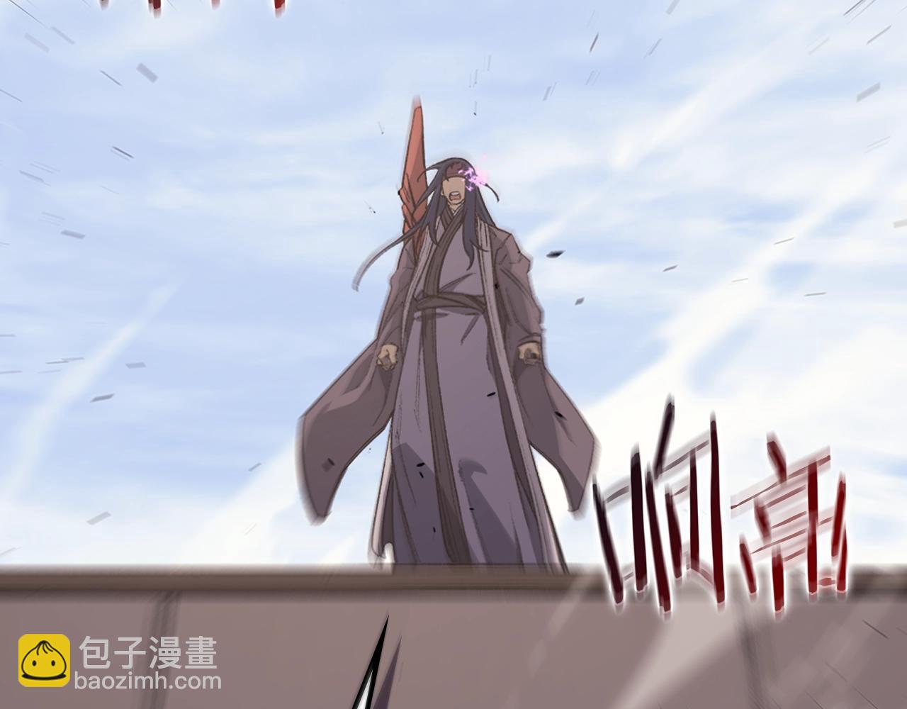 重生之我在魔教耍長槍 - 第61話 不要忘記（第三季完結）(3/4) - 4