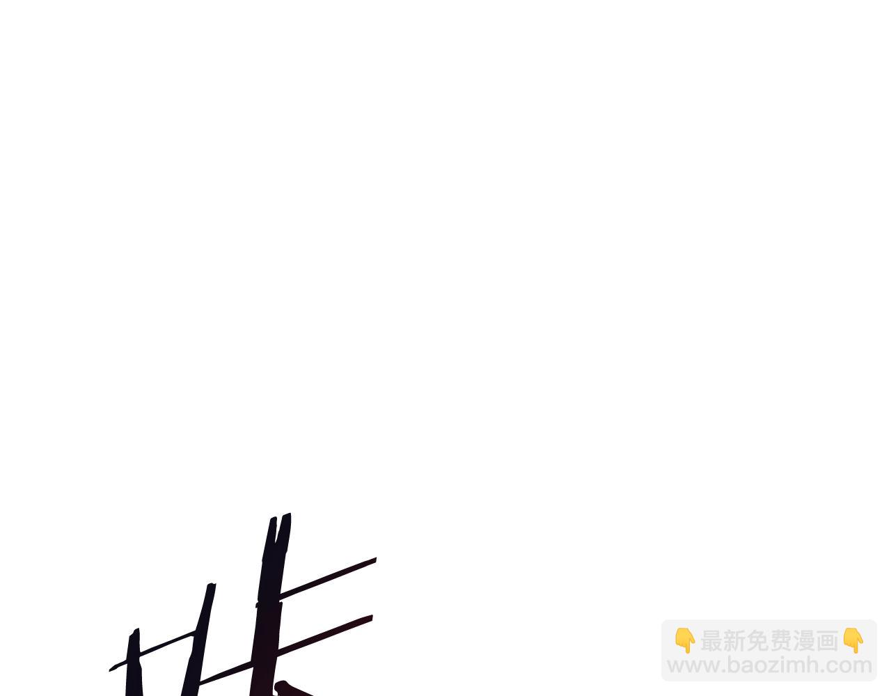 重生之我在魔教耍長槍 - 第61話 不要忘記（第三季完結）(3/4) - 1